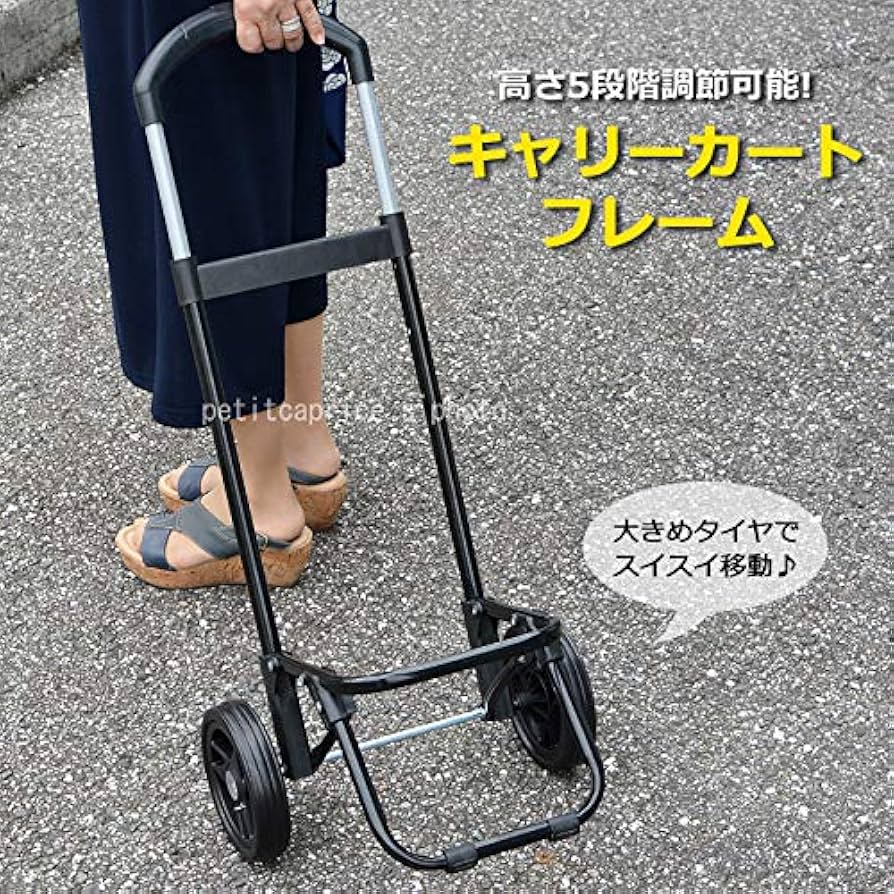 ステンレス製ショッピングカートフレーム ステンレス製ショッピングカートフレーム